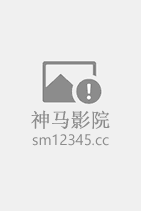 逃出白垩纪